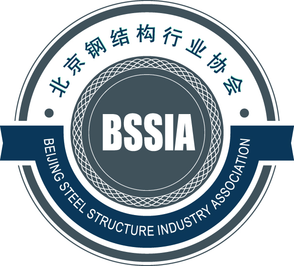 北京钢结构行业协会logo.jpg