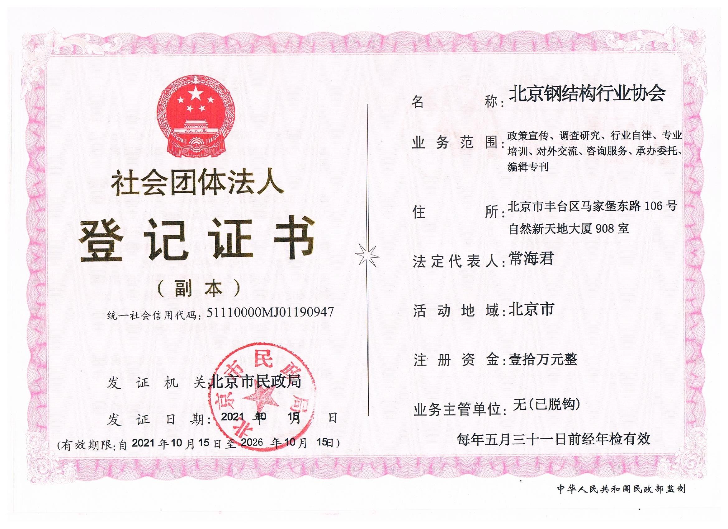 营业执照.jpg