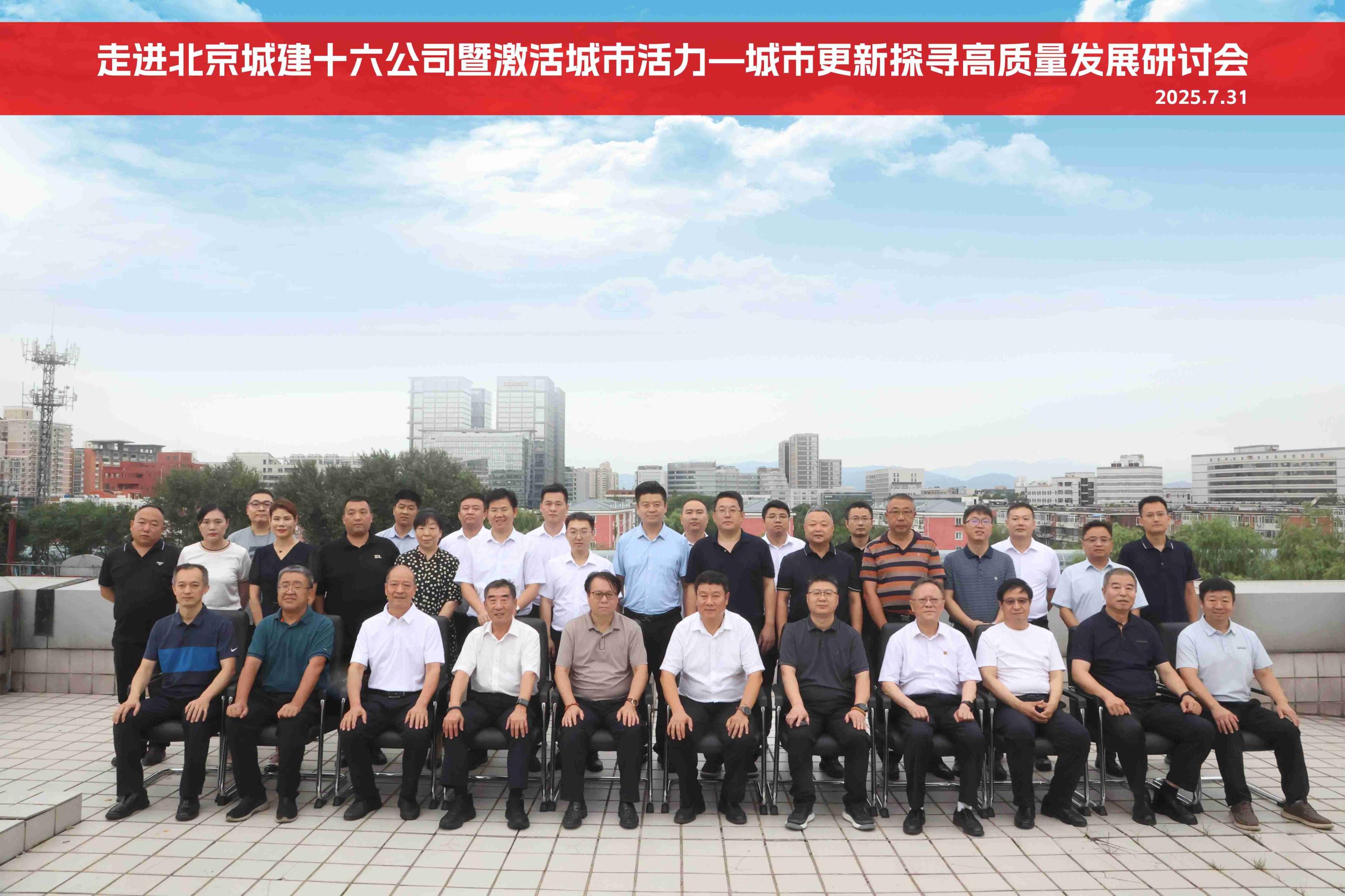 微信图片_20250801110156.jpg