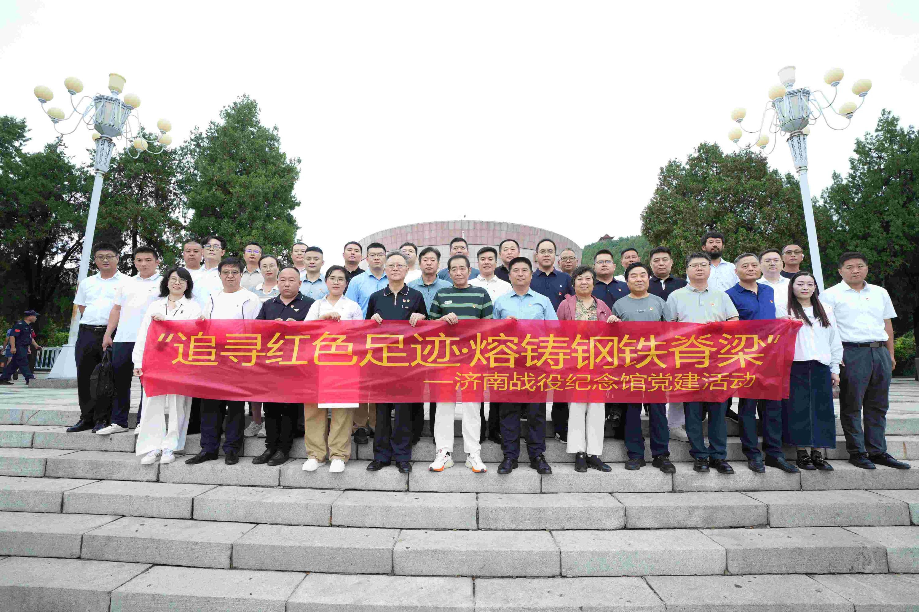 党建合影.jpg