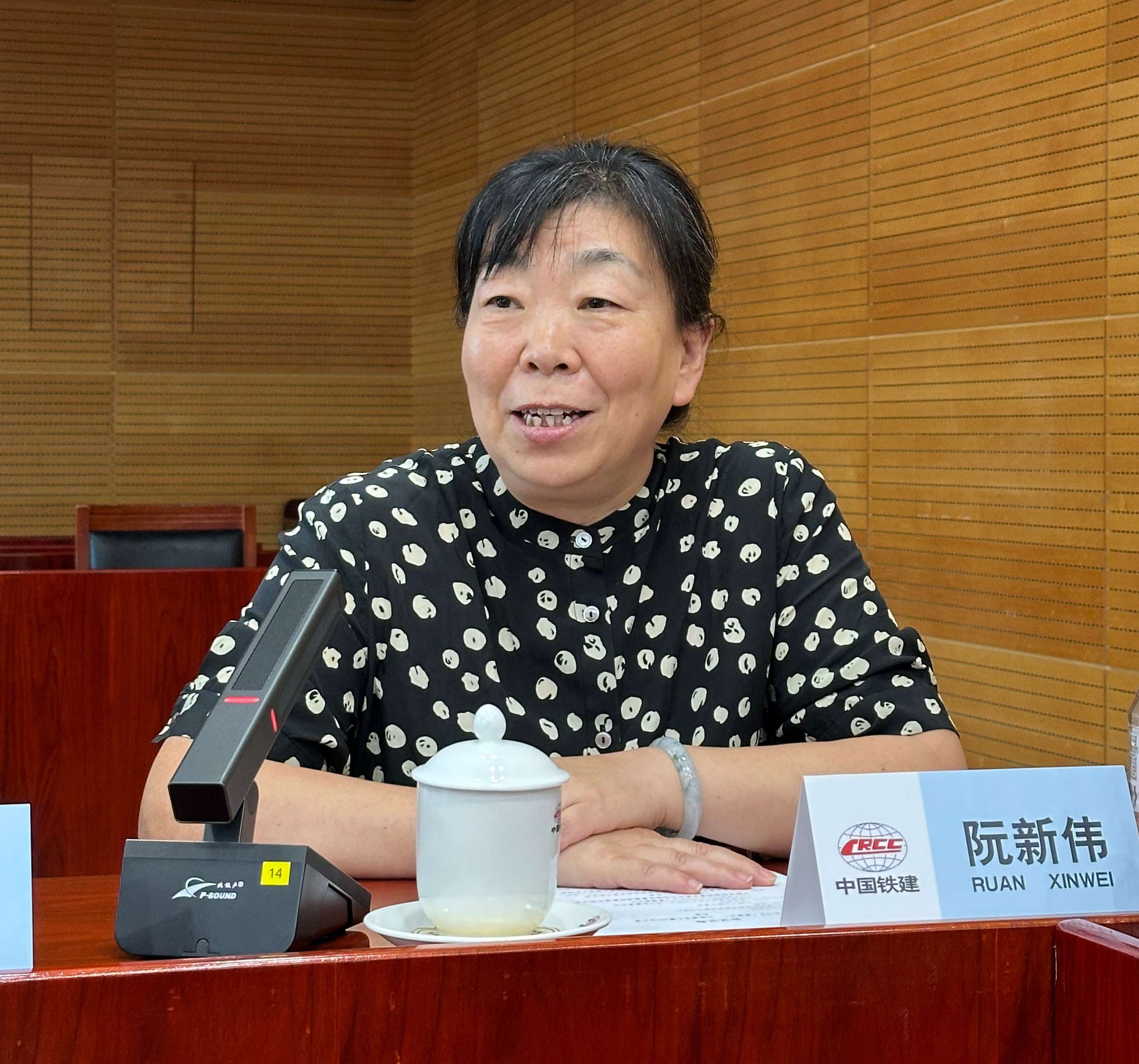 阮新伟.jpg