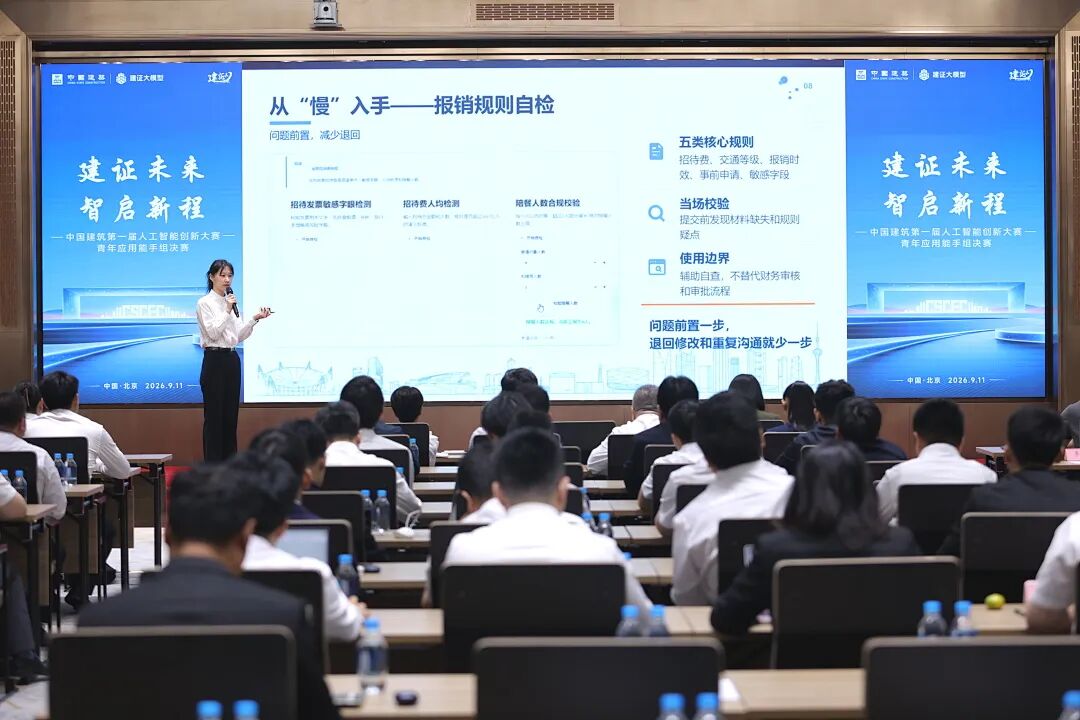 【会员动态】科技强企 青年当先 | 安装公司多项青年创新成果喜获佳绩！